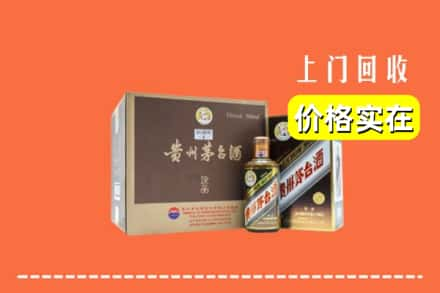 丹东回收彩釉茅台酒